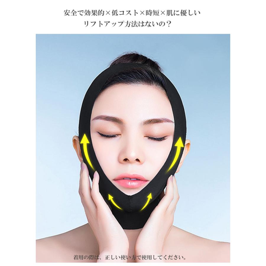 リフトアップマスク 美肌 小顔 フェイスリフトカバー 引き締め バンド ほうれい線 しわ たるみ 二重顎 対策 解消 小顔マスク グッズ 母の日 :ac2105-2910:Dark Angel ダークエンジェル - 通販 - Yahoo!ショッピング リフトアップマスク 美肌 小顔 フェイスリフトカバー 引き締め バンド ほうれい線 しわ たるみ 二重顎 対策 解消 小顔マスク グッズ 母の日 :ac2105-2910:Dark Angel ダークエンジェル - 通販 - Yahoo!ショッピング