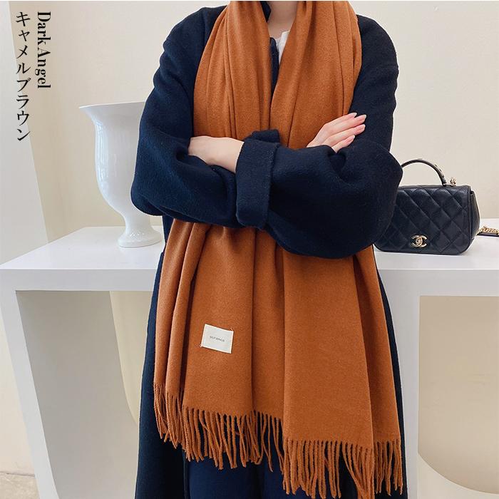 販売期間 限定のお得なタイムセール midorikawa ANGEL STOLE