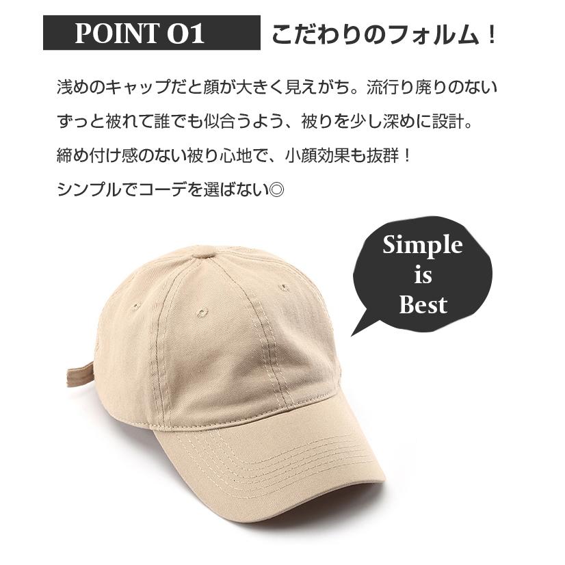 UVカット キャップ メンズ レディース シンプル 黒 男女兼用 ベージュ 通販 UVカット キャップ メンズ レディース シンプル ベージュ 男女兼用 黒