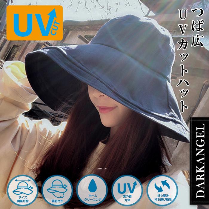 帽子 レディース バケットハット バケハ ハット Uv Uvカット Uvカット帽子 100 夏 日よけac23 3338 安全shopping
