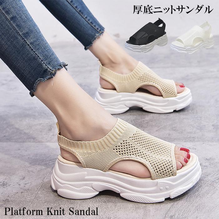 サンダル レディース 厚底 ぺたんこ 歩きやすい ヒール 5cm メッシュ ニット つっかけ 軽い おしゃれ スポーツサンダル ニット厚底サンダル A会場 Ac24 3444 Dark Angel ダークエンジェル 通販 Yahoo ショッピング