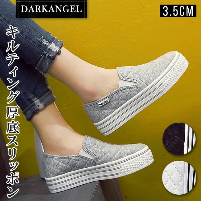 スニーカー レディース 厚底 スリッポン おしゃれ 靴 軽量 軽い ローカット キルティング 3cm 歩きやすい シューズ キルティング厚底 スリッポン Ac25 3477 Dark Angel ダークエンジェル 通販 Yahoo ショッピング