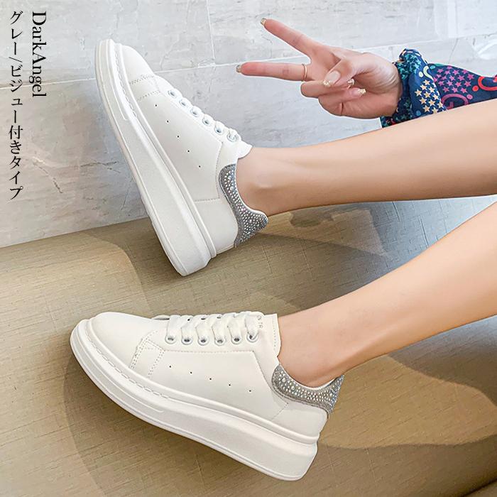 スニーカー レディース おしゃれ 厚底 シンプル 靴 ローカット ビジュー レースアップ ホワイト 白 トレンド カジュアル きれいめ 40代 ブランド 22 Ac25 3478 Dark Angel ダークエンジェル 通販 Yahoo ショッピング