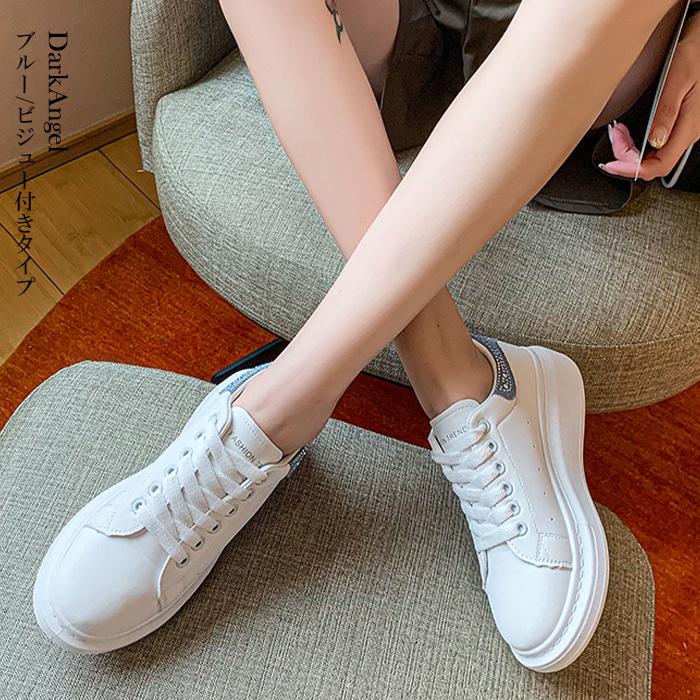 スニーカー レディース おしゃれ 厚底 シンプル 靴 ローカット ビジュー レースアップ ホワイト 白 トレンド カジュアル きれいめ 40代 ブランド 22 Ac25 3478 Dark Angel ダークエンジェル 通販 Yahoo ショッピング