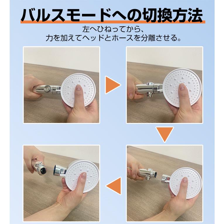 シャワーヘッド 節水シャワー 節水 水圧強い 高水圧 6段階モード シャワーヘッド 節水シャワー 節水 水圧強い 高水圧 6段階モード
