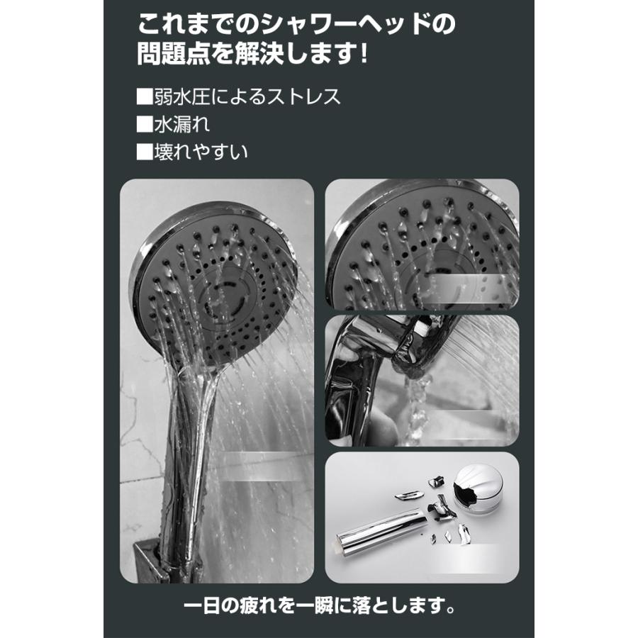シャワーヘッド 節水シャワー 節水 水圧強い 高水圧 6段階モード シャワーヘッド 節水シャワー 節水 水圧強い 高水圧 6段階モード