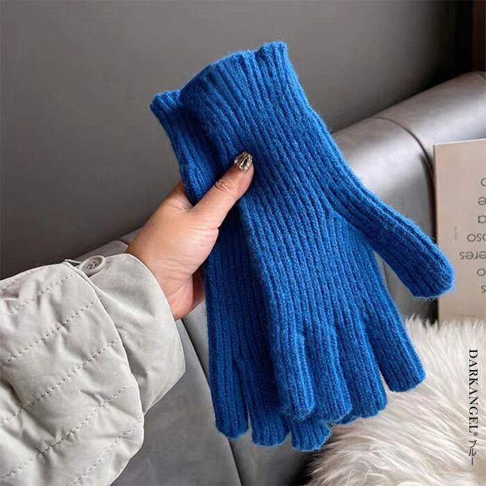 Dark Angel（ダークエンジェル） 手袋 レディース スマホ対応 指なし