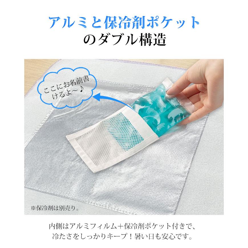 保冷クロス くっつく クロス 保冷 保温 ペットボトル 巻くだけ 保冷