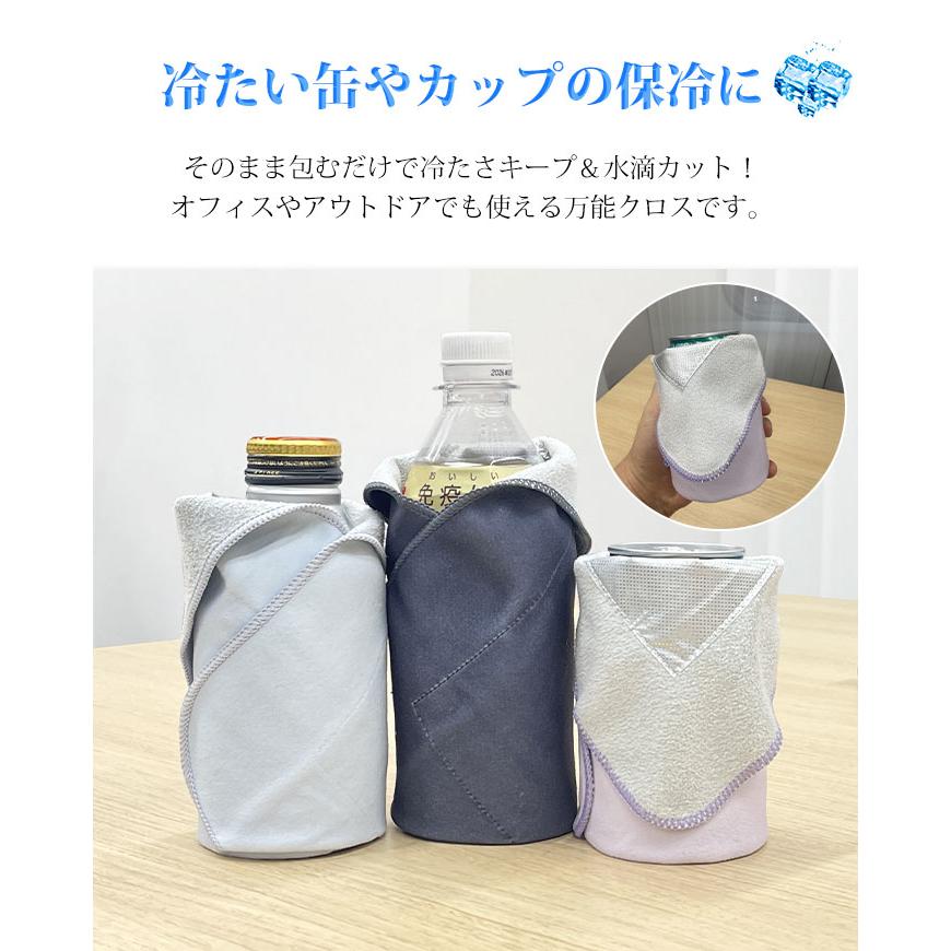 保冷クロス くっつく クロス 保冷 保温 ペットボトル 巻くだけ 保冷