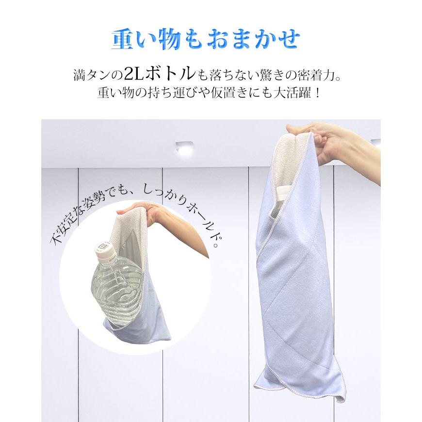 保冷クロス くっつく クロス 保冷 保温 ペットボトル 巻くだけ 保冷