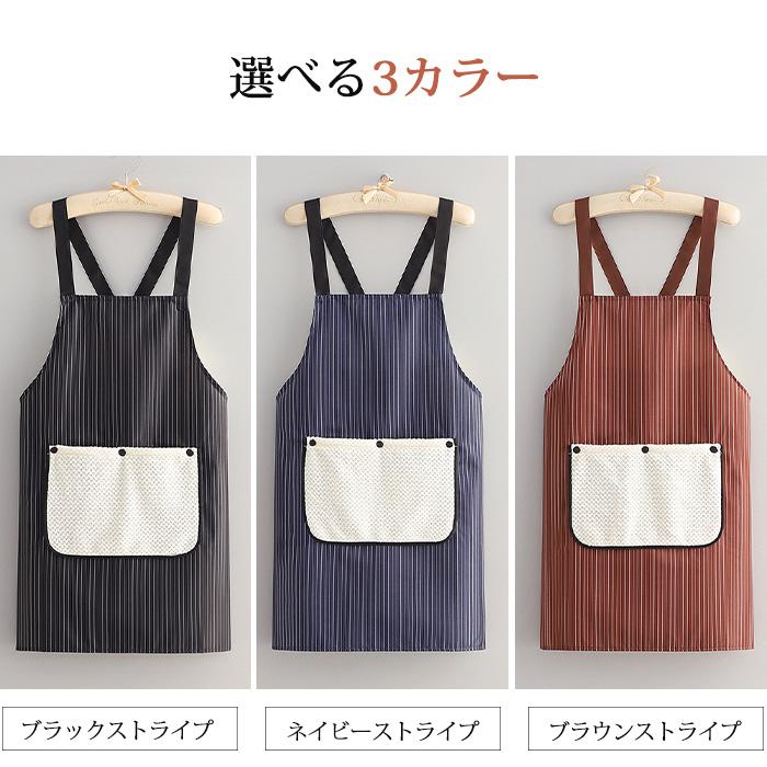 エプロン タオル付き かぶるだけ H型 バッククロスエプロン ポケット付
