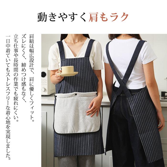 エプロン タオル付き かぶるだけ H型 バッククロスエプロン ポケット付