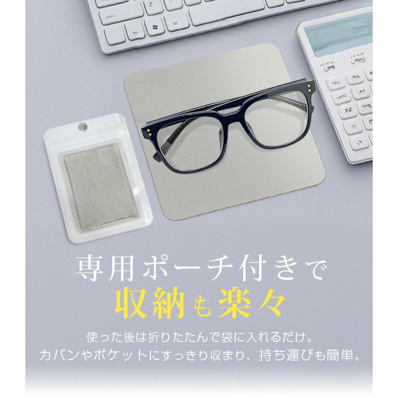 メガネ 曇り止め クロス 2枚セット メガネクリーナー くもり止め 個