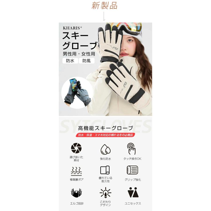 Dark Angel（ダークエンジェル） スキー グローブ レディース メンズ