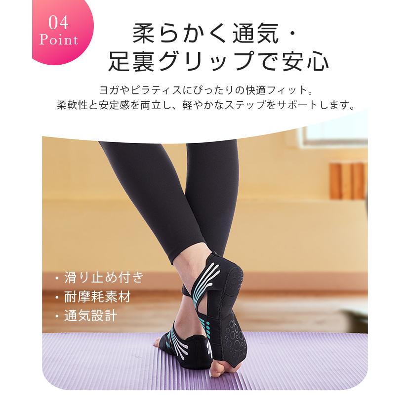 ヨガソックス つま先なし ピラティスソックス 滑り止め 靴下 指なし