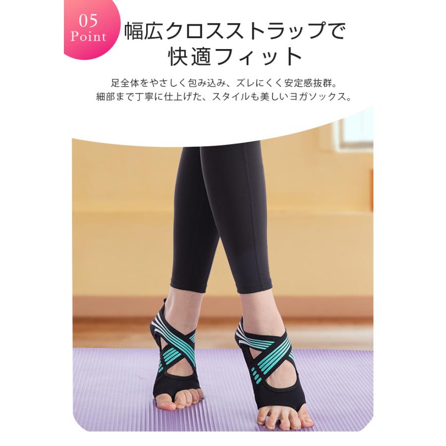 ヨガソックス つま先なし ピラティスソックス 滑り止め 靴下 指なし