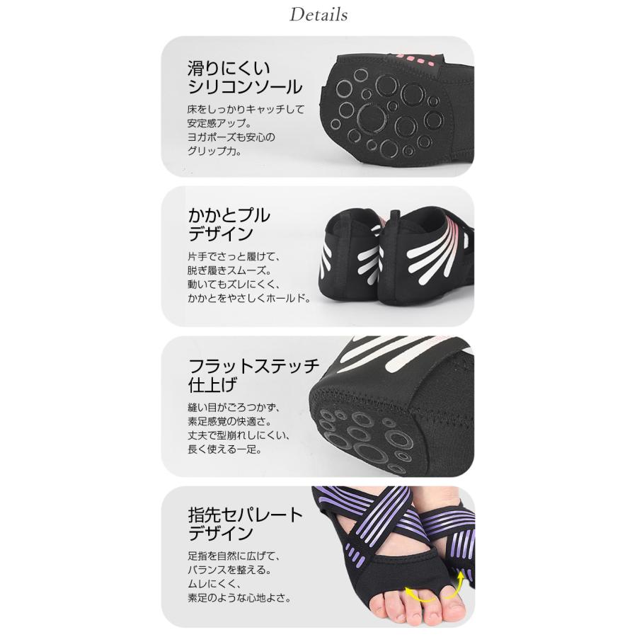 ヨガソックス つま先なし ピラティスソックス 滑り止め 靴下 指なし