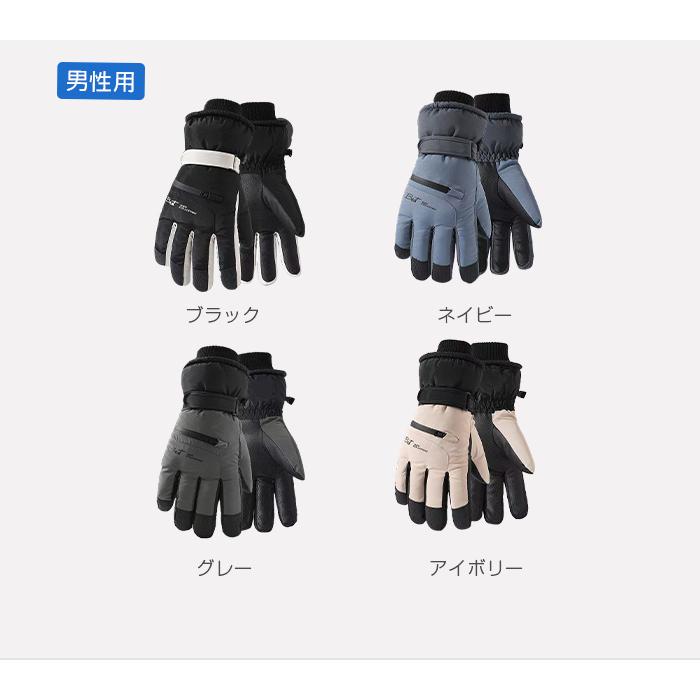 Dark Angel（ダークエンジェル） スキー グローブ 手袋 暖かい スノー
