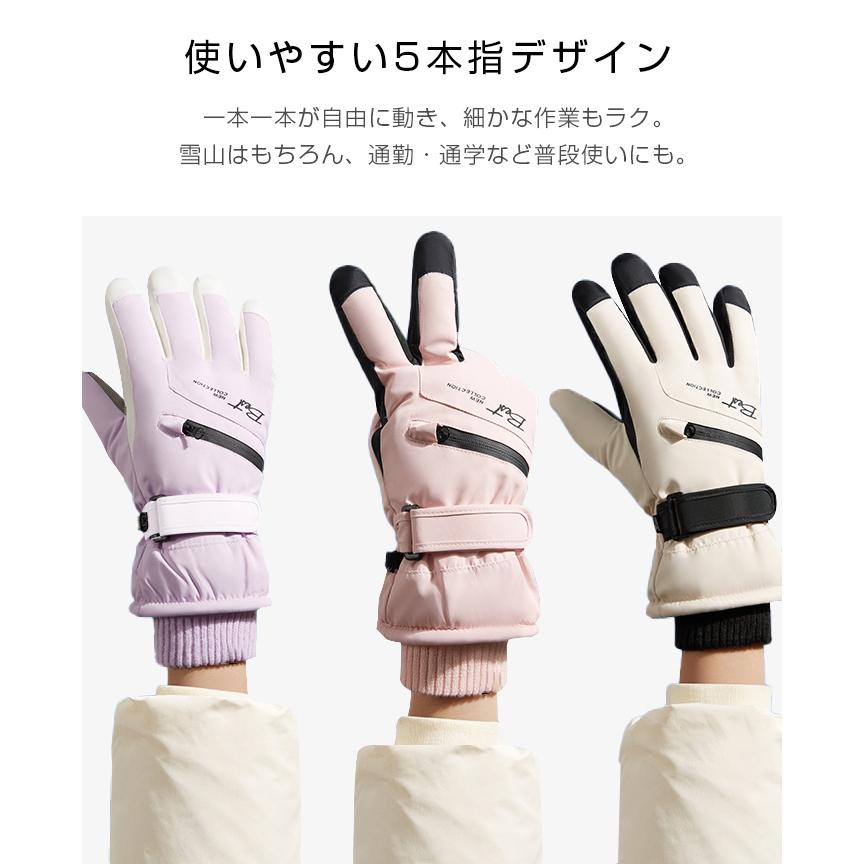 手袋 防寒 防水 スノボ グローブ レディース スキー グローブ スマホ対応　Ｌ Dark Angel（ダークエンジェル） スキー グローブ 手袋 暖かい スノー