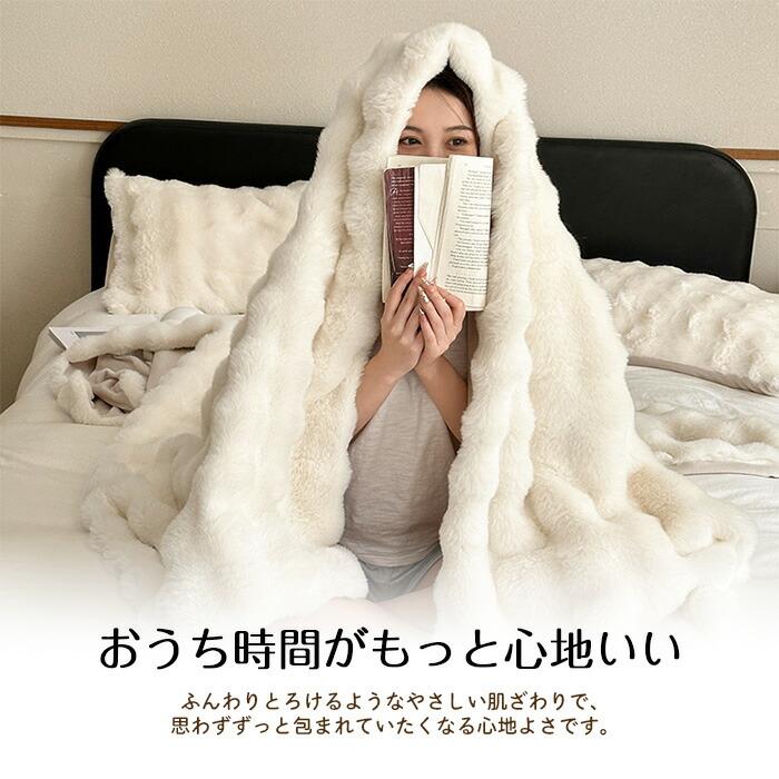 もこもち毛布 シングル セミダブル ダブル ハーフ ブランケット