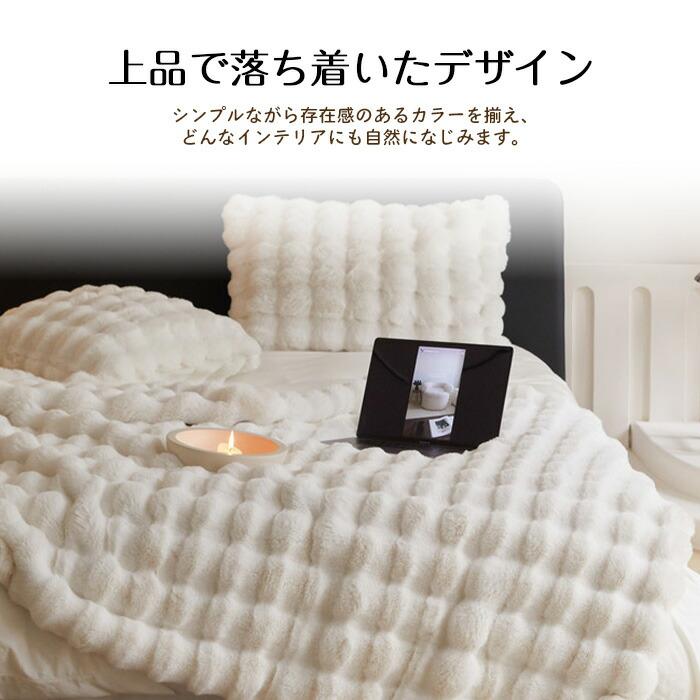 もこもち毛布 シングル セミダブル ダブル ハーフ ブランケット