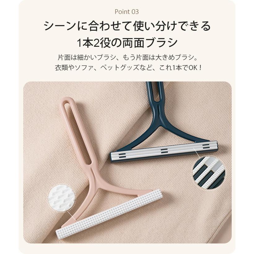 毛玉取りブラシ 2本セット 洋服ブラシ 毛玉クリーナー 手動 毛玉 毛