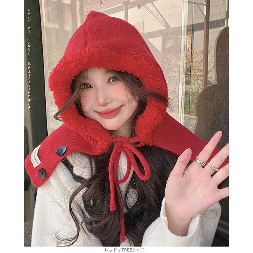 ニット帽 ボタン付き レディース 秋冬 防寒 ハット ボア帽子 ユニ