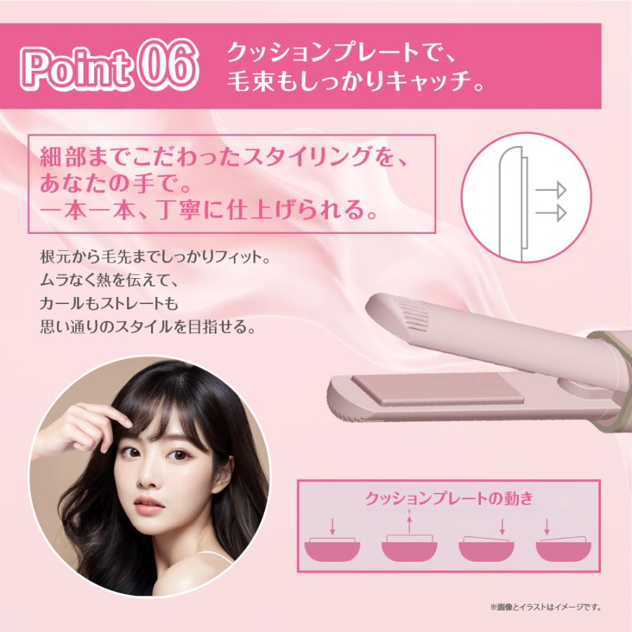 ヘアアイロン 2113400053618s00.jpg?ts=