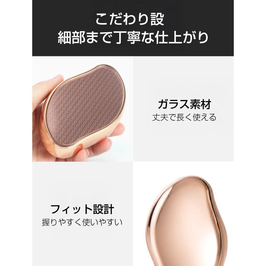 ガラス脱毛器 脱毛 こするだけ 除毛パッド くるくる 除毛 毛剃り 無痛