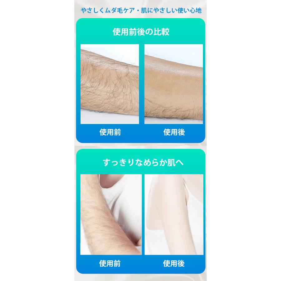 ガラス脱毛器 脱毛 こするだけ 除毛パッド くるくる 除毛 毛剃り 無痛