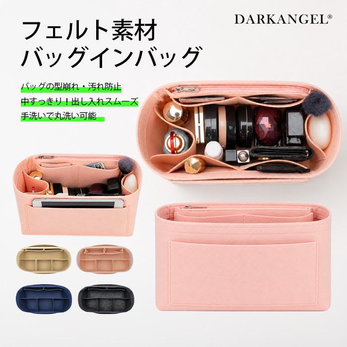 Dark Angel（ダークエンジェル） バックインバック インナーバッグ