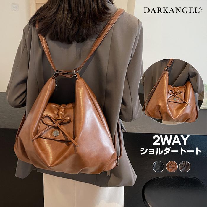 バッグ レディース フェイクレザー リボン ヴィンテージ風加工 2way 