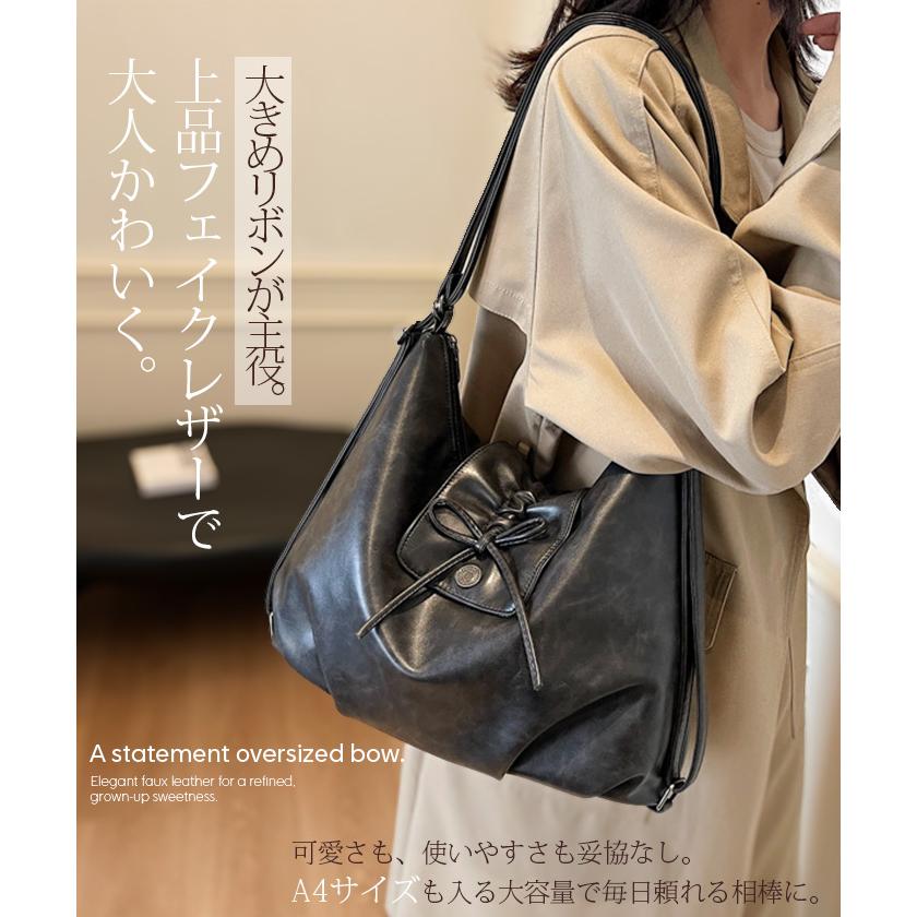 バッグ レディース フェイクレザー リボン ヴィンテージ風加工 2way 