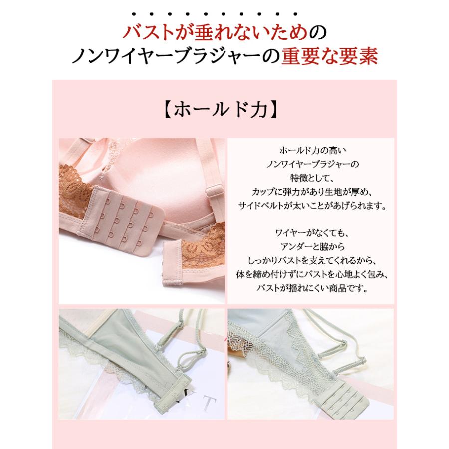 1セット650円】福袋 ブラ&ショーツセットが2点入る福袋 ブラジャー 下着 レディース セット 2022 ノンワイヤー 脇高 脇肉 補正 谷間 盛れる :braset-hb:Dark Angel ダークエンジェル - 通販 - Yahoo!ショッピング 1セット650円】福袋 ブラ&ショーツセットが2点入る福袋 ブラジャー 下着 レディース セット 2022 ノンワイヤー 脇高 脇肉 補正 谷間 盛れる :braset-hb:Dark Angel ダークエンジェル - 通販 - Yahoo!ショッピング