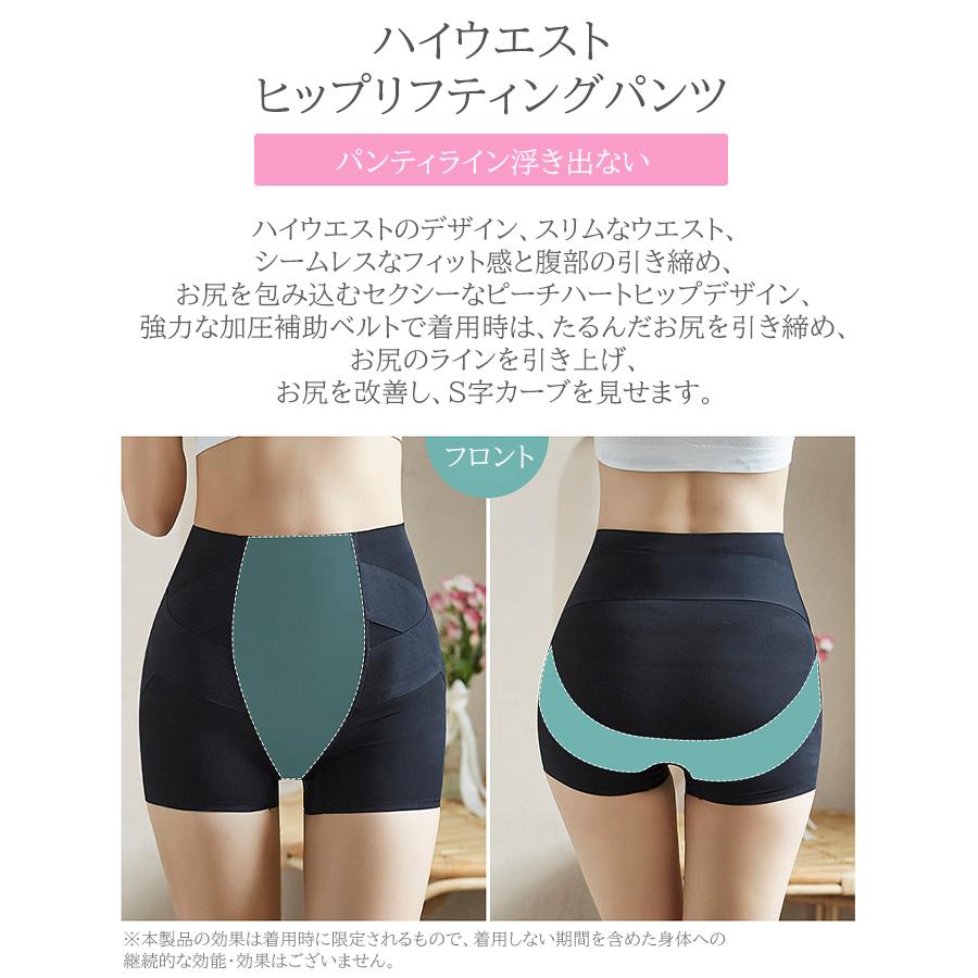 シャンデールガードル【70】補正下着 ヒップアップ 黒 ブラック 〇未使用〇chandeal シャンデール ハイウエストガードル 70
