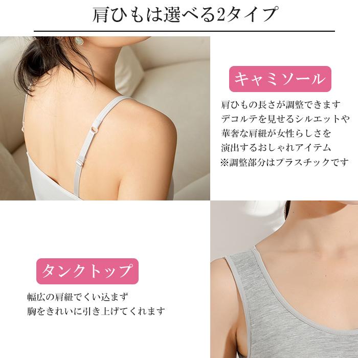 Dark Angel 毎日着たくなる美フィットブラトップ ブラキャミ Dark Angel 毎日着たくなる美フィットブラトップ ブラキャミ
