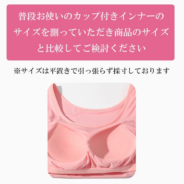 Dark Angel 毎日着たくなる美フィットブラトップ ブラキャミ Dark Angel 毎日着たくなる美フィットブラトップ ブラキャミ