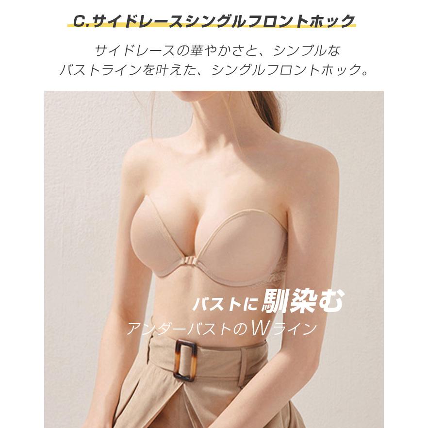 Dark Angel サイドレースシングルホック ズレ落ちない！ストラップレス