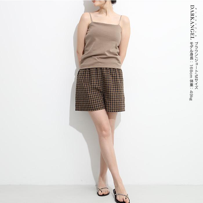 Dark Angel パジャマ レディース ルームウエア 部屋着レディース