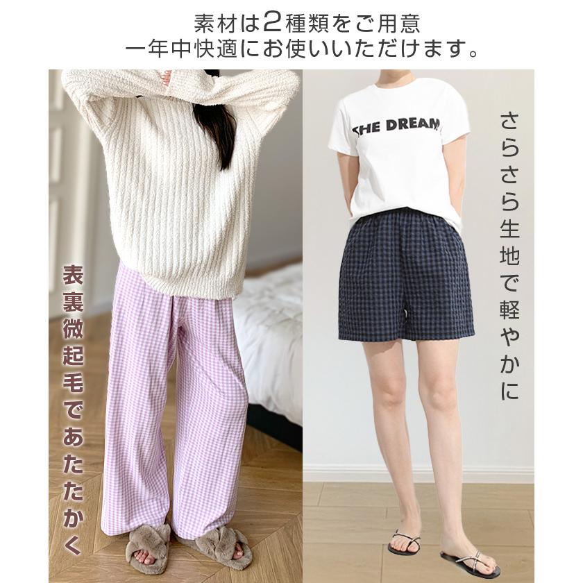 Dark Angel（ダークエンジェル） パンツ ルームウェア レディース 秋冬