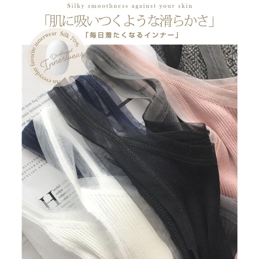 Dark Angel（ダークエンジェル） トップス タンクトップ シルク混