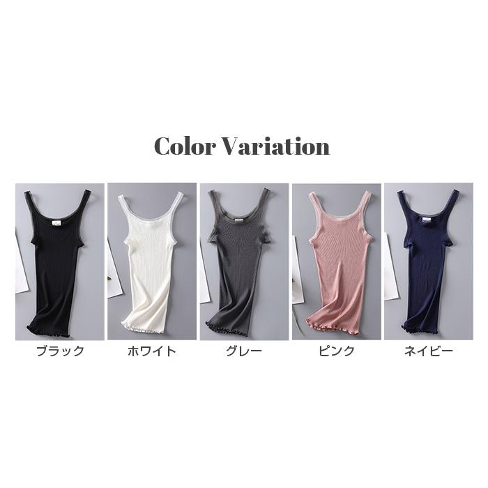 アンドゥムルメステール ロング　リブタンクトップ Ann Demeulemeester（タンクトップ）のフリマアイテム一覧