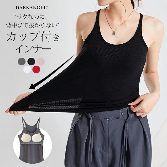 Dark Angel（ダークエンジェル） カップ付き タンクトップ Yバック