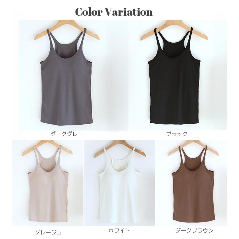 Dark Angel（ダークエンジェル） カップ付き タンクトップ Yバック
