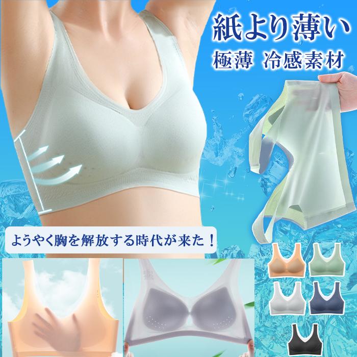 Dark Angel 極薄ノンワイヤーブラトップ ホックなし 大きい Dark Angel 極薄ノンワイヤーブラトップ ホックなし 大きい
