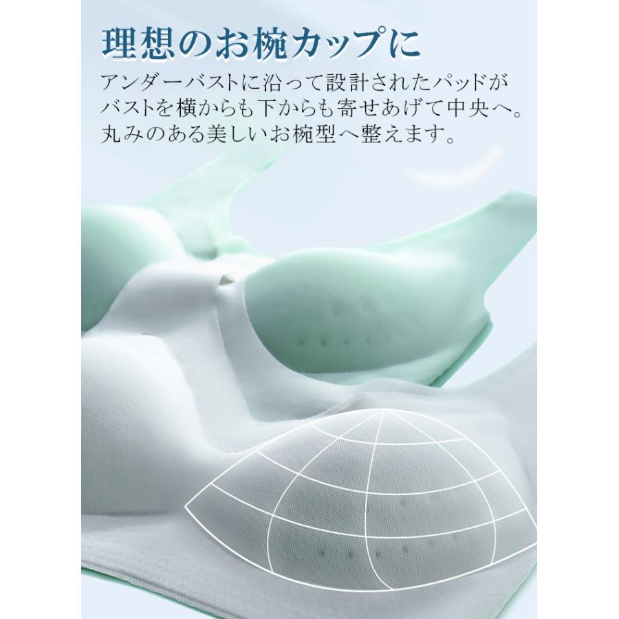 Dark Angel 極薄ノンワイヤーブラトップ ホックなし 大きい Dark Angel 極薄ノンワイヤーブラトップ ホックなし 大きい