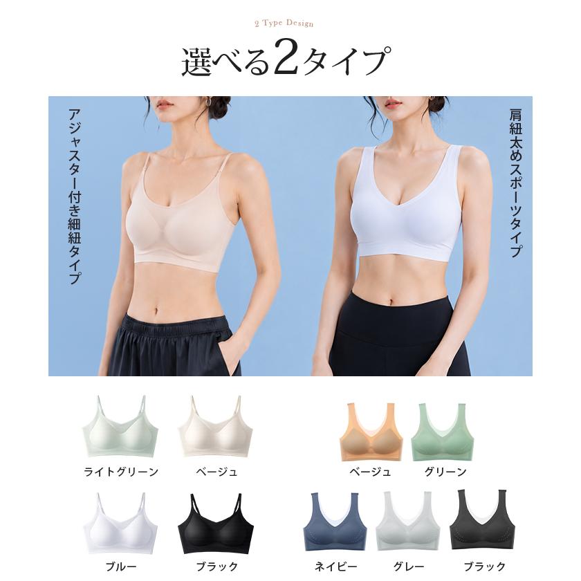 Dark Angel（ダークエンジェル） 極薄ノンワイヤーブラトップ ホック