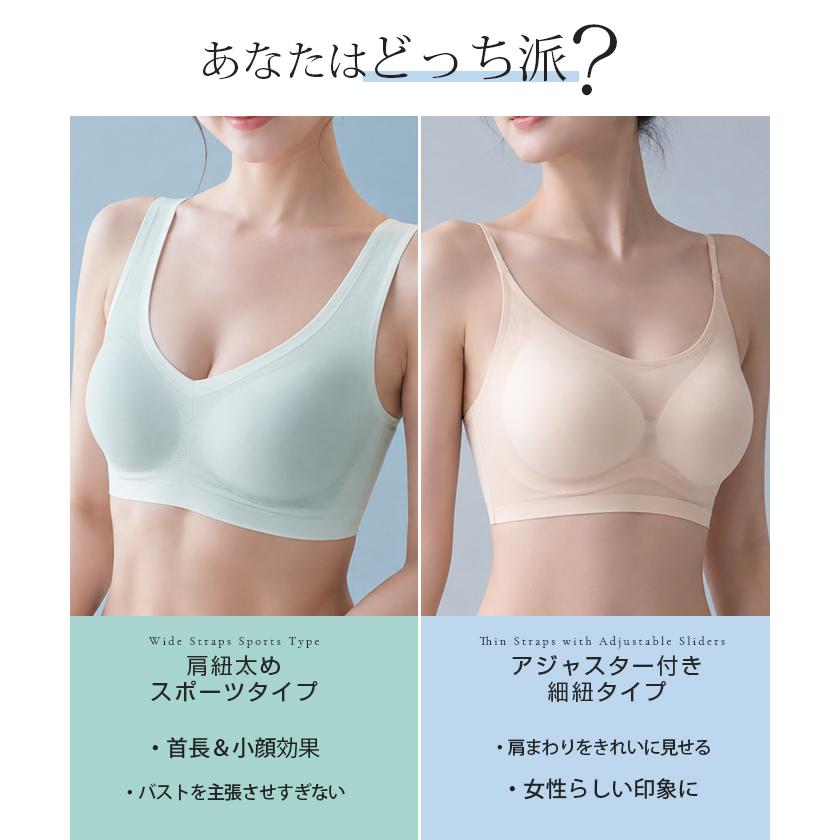Dark Angel（ダークエンジェル） 極薄ノンワイヤーブラトップ ホック