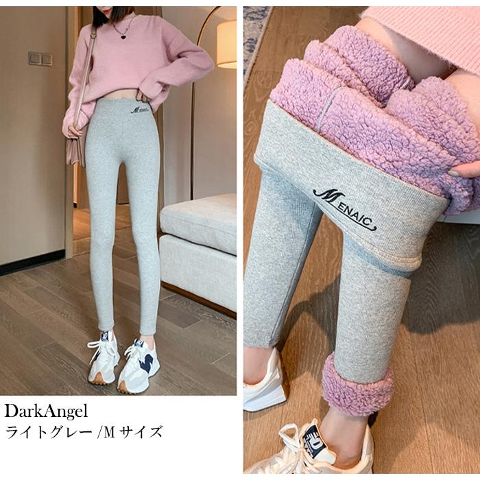 Dark Angel 元祖裏起毛もっこもこレギンス 裏起毛 レギンス Dark Angel 元祖裏起毛もっこもこレギンス 裏起毛 レギンス