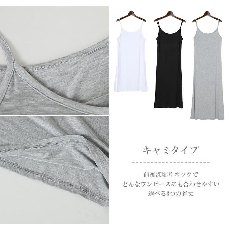 福袋対象 ペチコート ワンピース インナー キャミワンピ ノースリーブワンピ ロング ミディアム ミニ 透け防止 透けない ブラ紐隠し レディース Ncop 069 Dark Angel ダークエンジェル 通販 Yahoo ショッピング